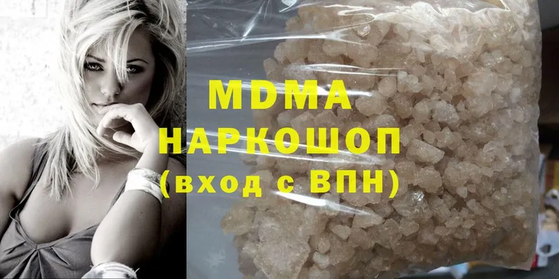 цена   Красный Холм  МДМА crystal 